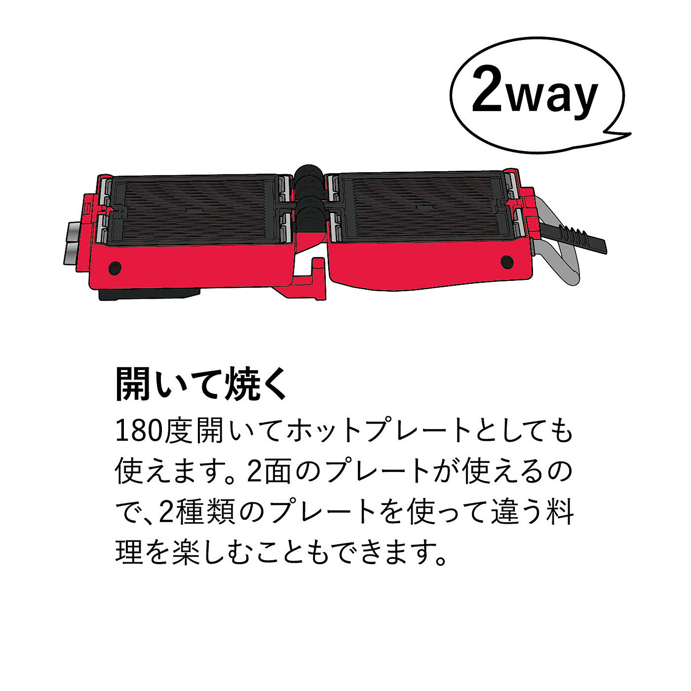 フェリシモの雑貨 Kraso|特別セレクト　赤いキッチン家電セット