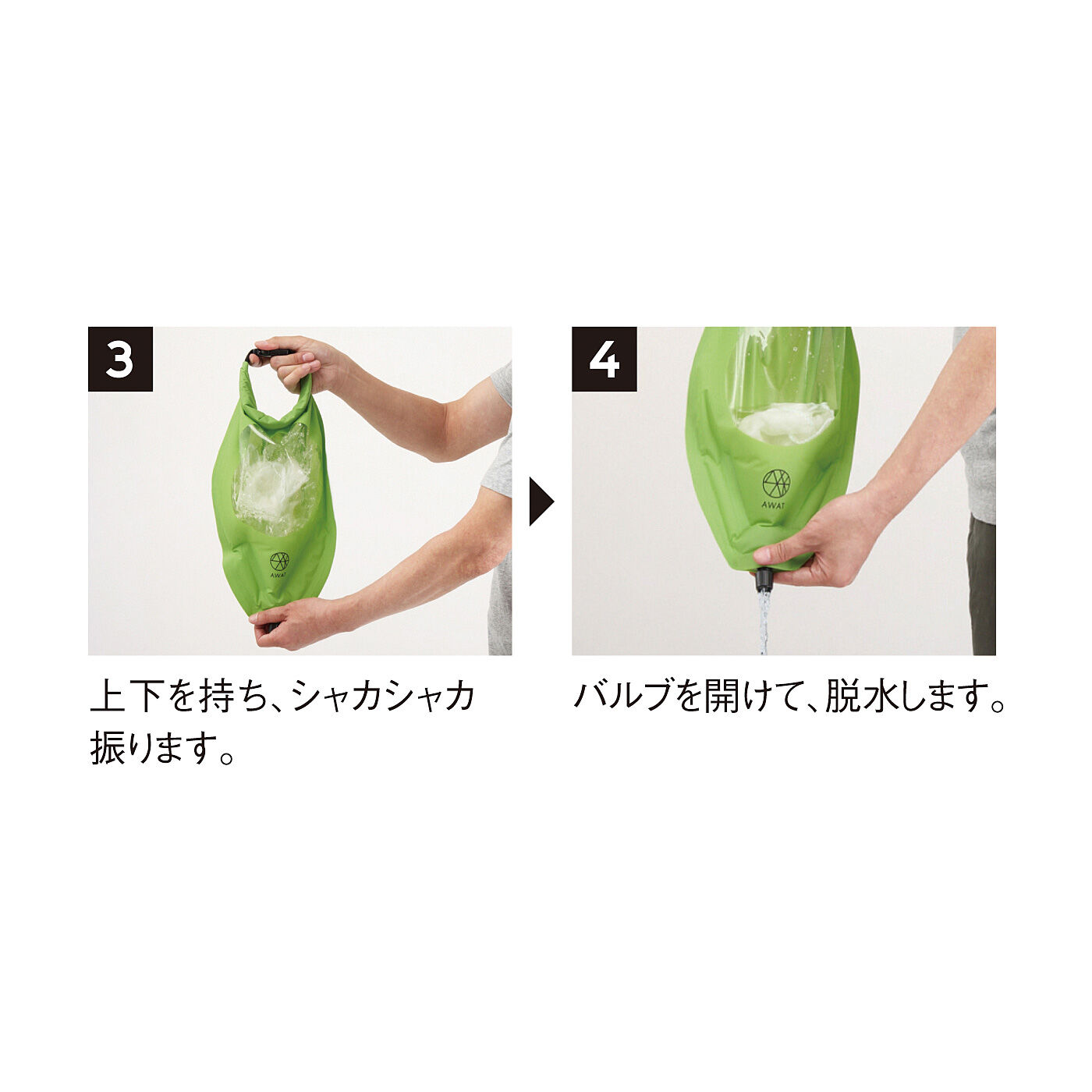フェリシモの雑貨 Kraso|USEDo　まるで持ち運べる洗濯機　水を入れてシャカシャカするだけ　洗濯から脱水までできちゃうウォッシュバッグ〈３Ｌ〉