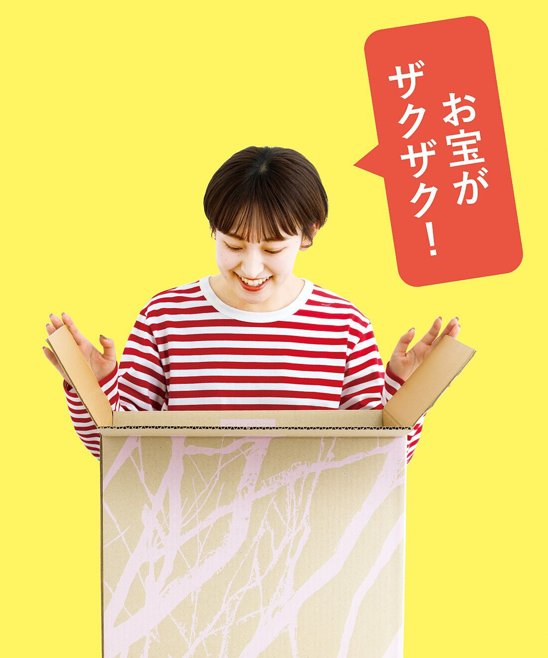 フェリシモの雑貨 Kraso|雑貨お楽しみプレゼントパック