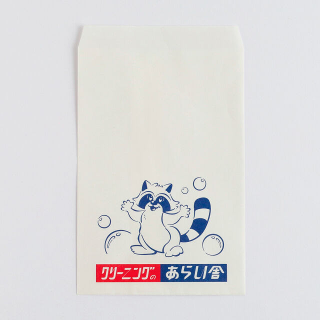 フェリシモの雑貨 Kraso|あらい舎　みんなにおすそ分けセット