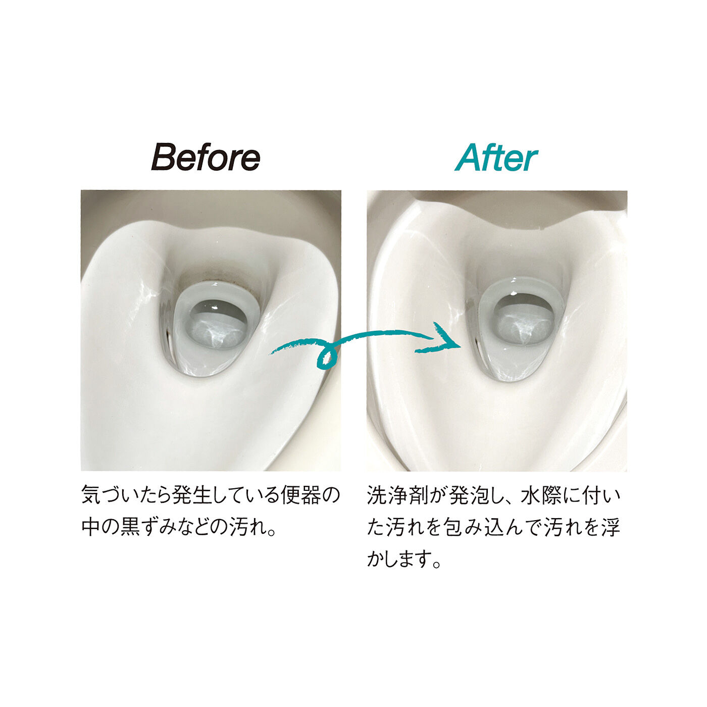フェリシモの雑貨 Kraso|ＹＯＨＳＯ　ヨウ素のチカラで汚れを洗浄　入れるだけトイレ泡クリーナーの会