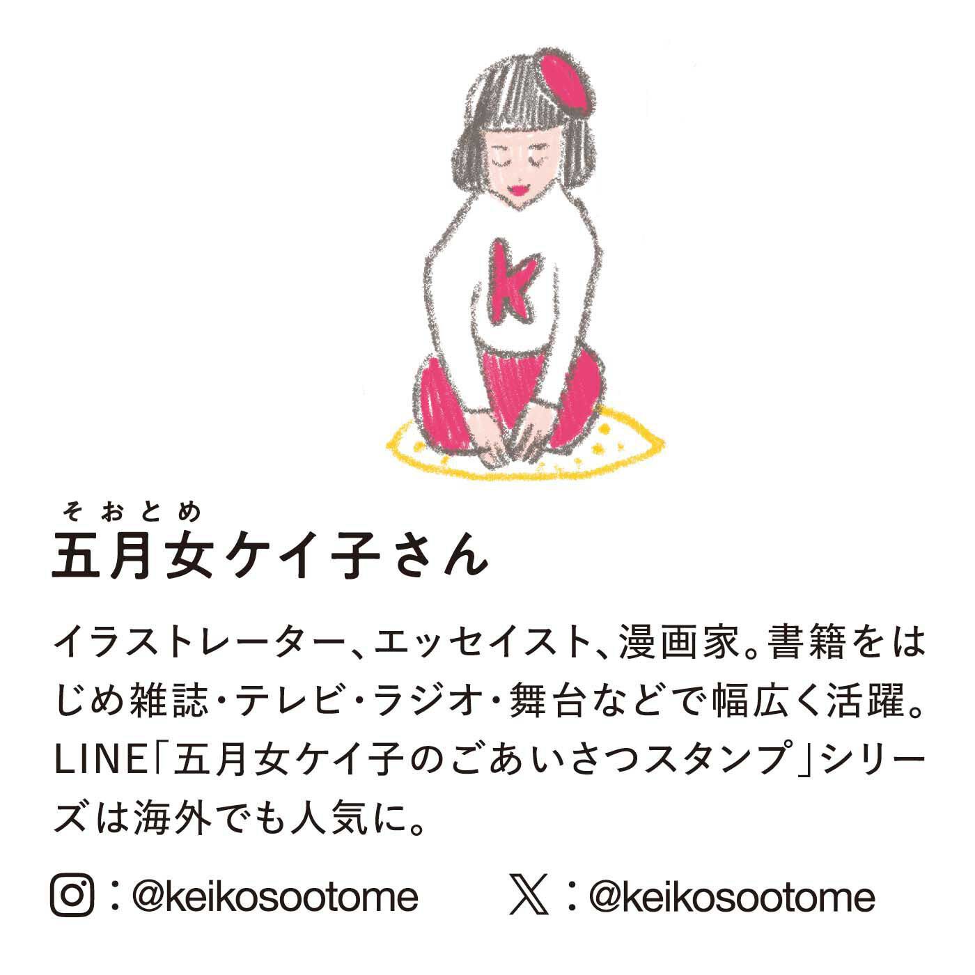 フェリシモの雑貨 Kraso|五月女ケイ子さんのレッツ古事記！！　神さまが後押し 開運スタンプの会