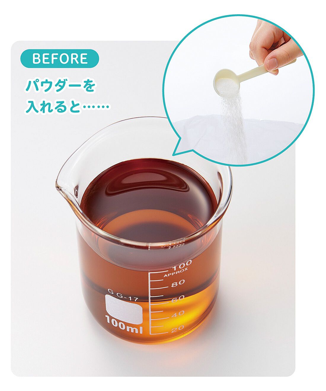 フェリシモの雑貨 Kraso|生ゴミからでる水分を吸収＆消臭　ポタポタ漏れを防ぐ吸水パウダーの会