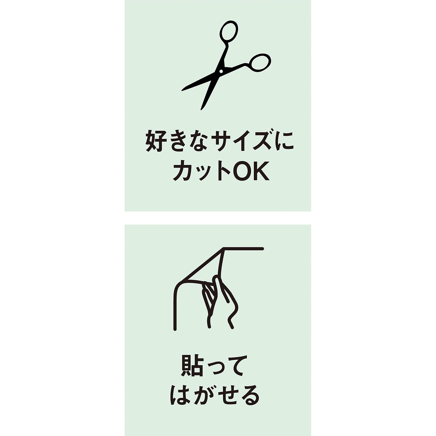フェリシモの雑貨 Kraso|外からの日差しを和らげる　レース素材のＵＶカット日よけ窓シートの会