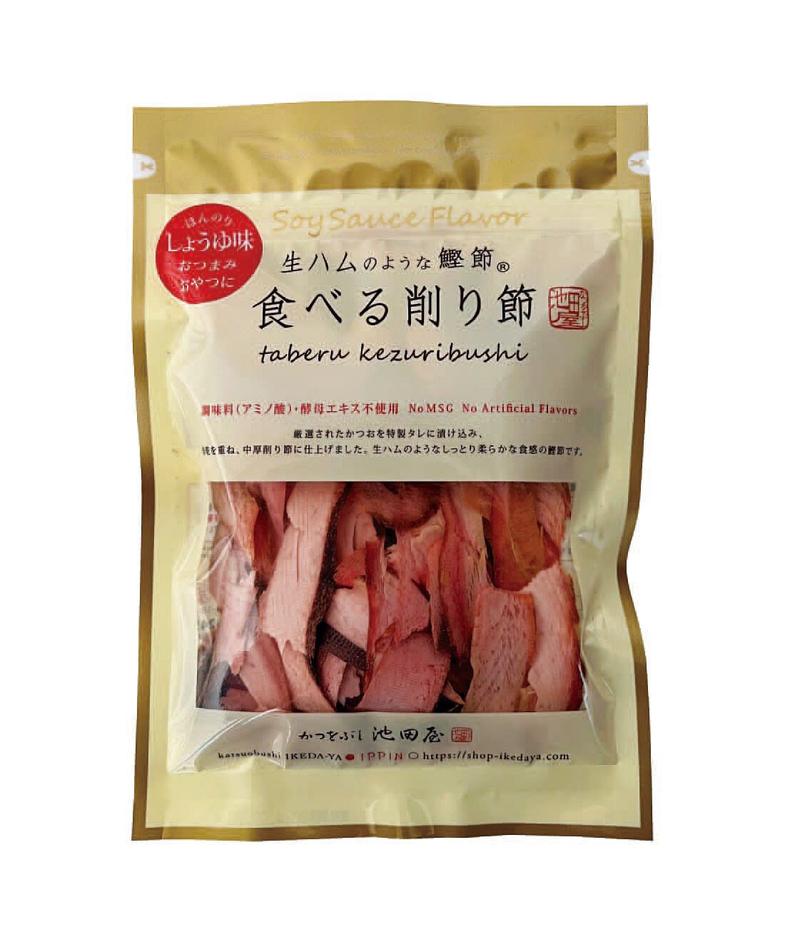 フェリシモの雑貨 Kraso|生ハムのような鰹節（かつおぶし） 食べる削り節の会