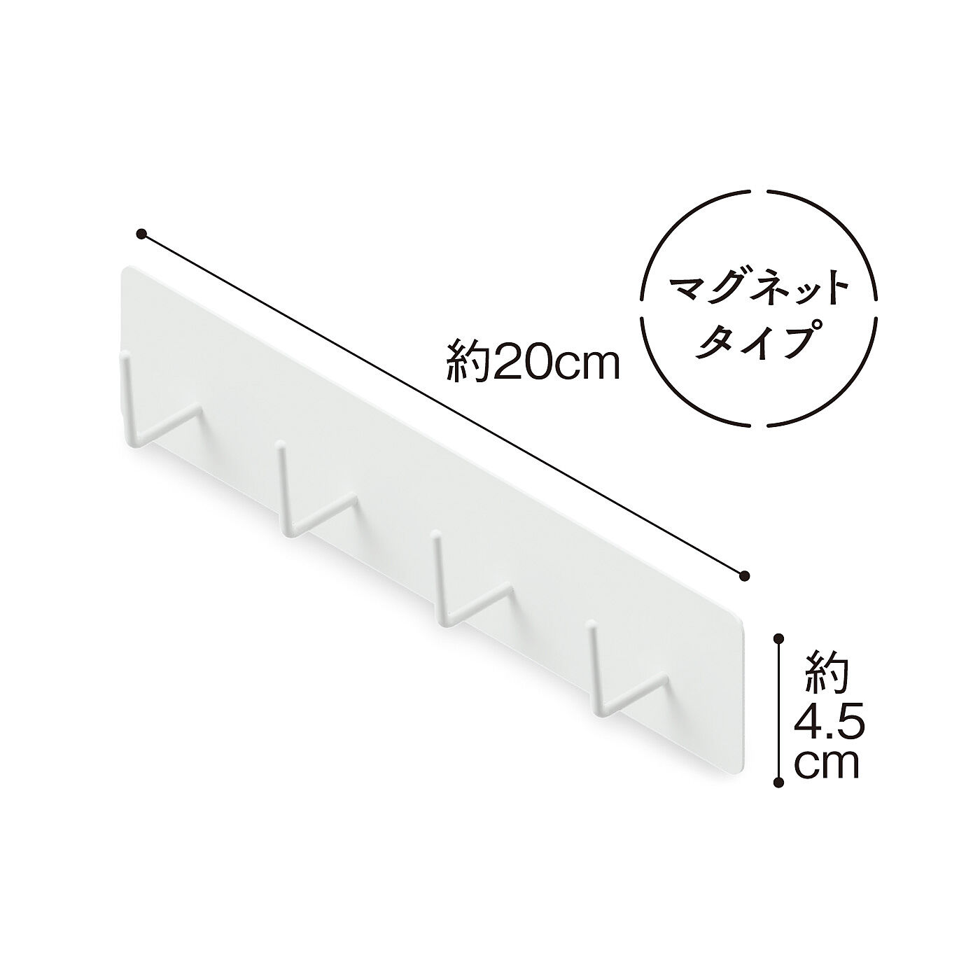 フェリシモの雑貨 Kraso|エスキューブキッチンズ　ベストな組み合わせで手際アップする収納づくり　マグネット4連フックの会