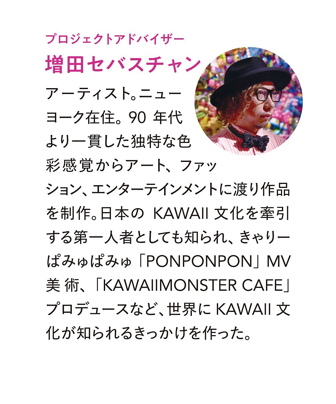 フェリシモの雑貨 Kraso|KAWAII COMPANY　京都で1964年に創業　伝統和模様が煌めく友禅染和紙のカワイイ扇子