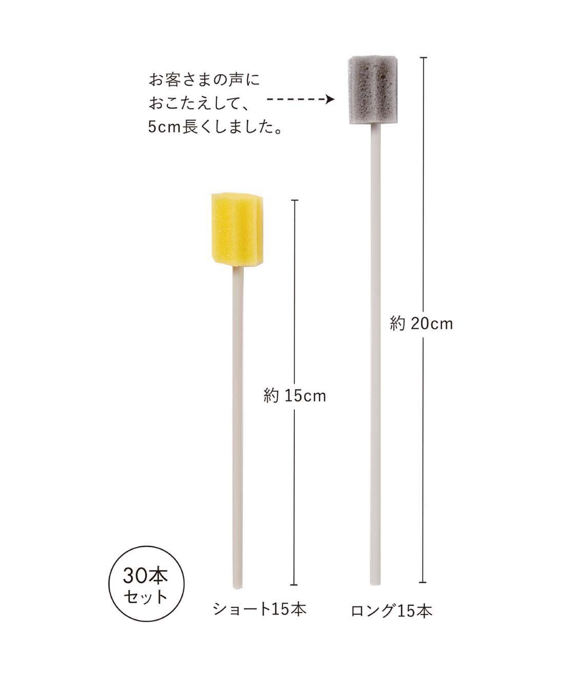フェリシモの雑貨 Kraso|1/d for Inbetween　15cm＆20cm　すきま用お掃除棒ミックスの会