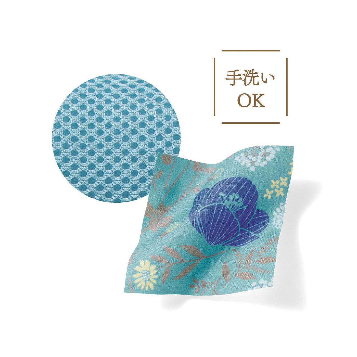 フェリシモの雑貨 Kraso|クーフゥ　からだにフィットしてリラックス　洗える腰サポート枕〈木陰の花々〉の会|裏側はさらっとしたメッシュ生地。リバーシブルで使えます。