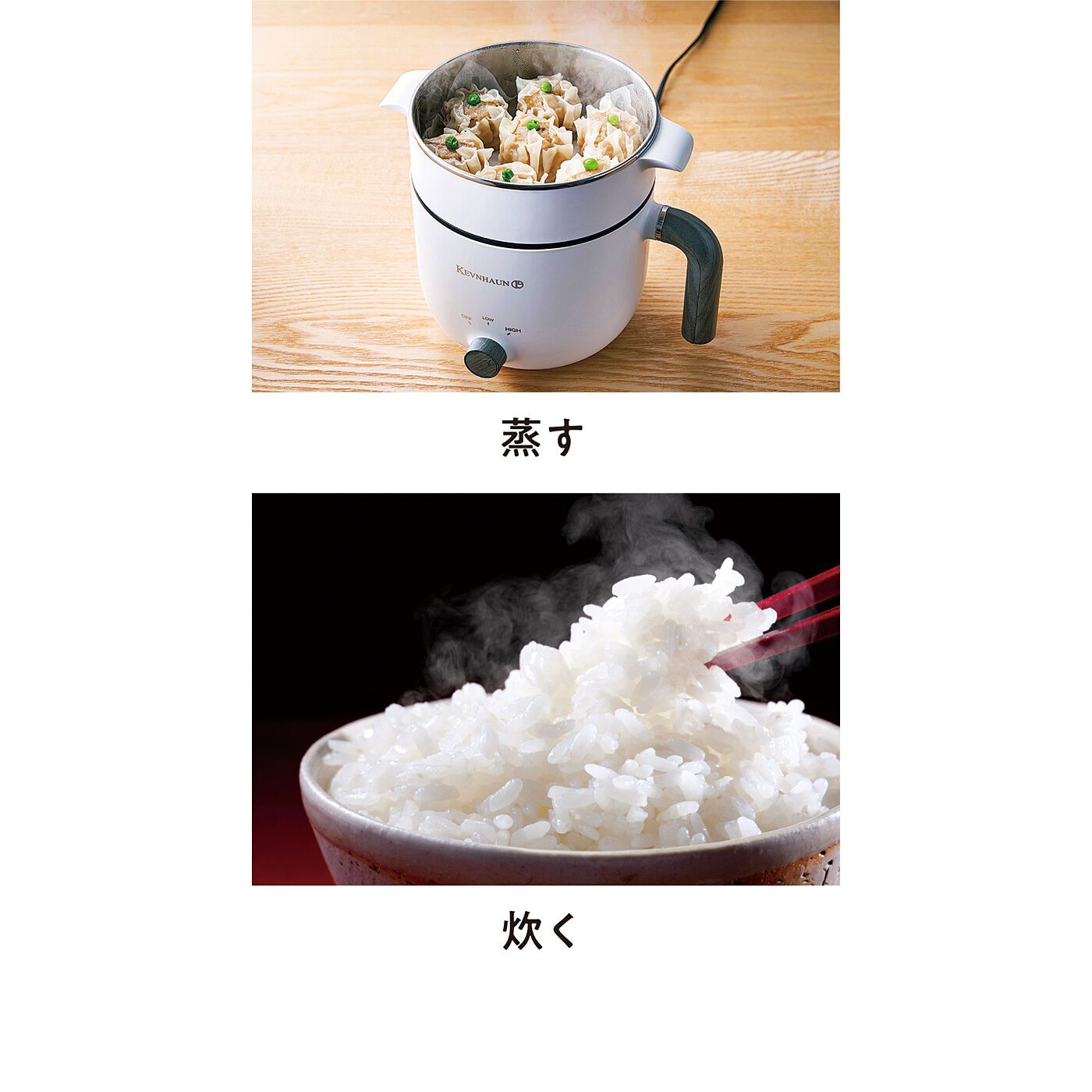 フェリシモの雑貨 Kraso|特別セレクト　白いキッチン家電セット