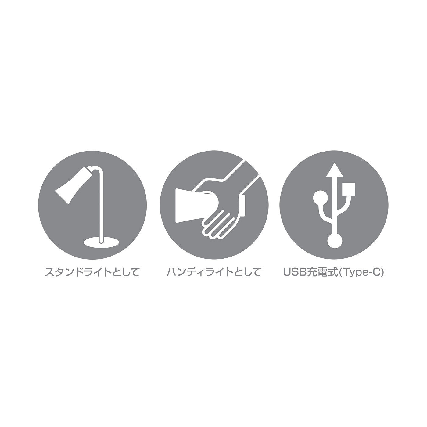 フェリシモの雑貨 Kraso|いざという時は懐中電灯に　２-WAYマグネットLEDライトスタンド