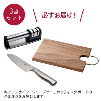 フェリシモの雑貨 Kraso | 柳宗理キッチンナイフと調理セットの特別福袋