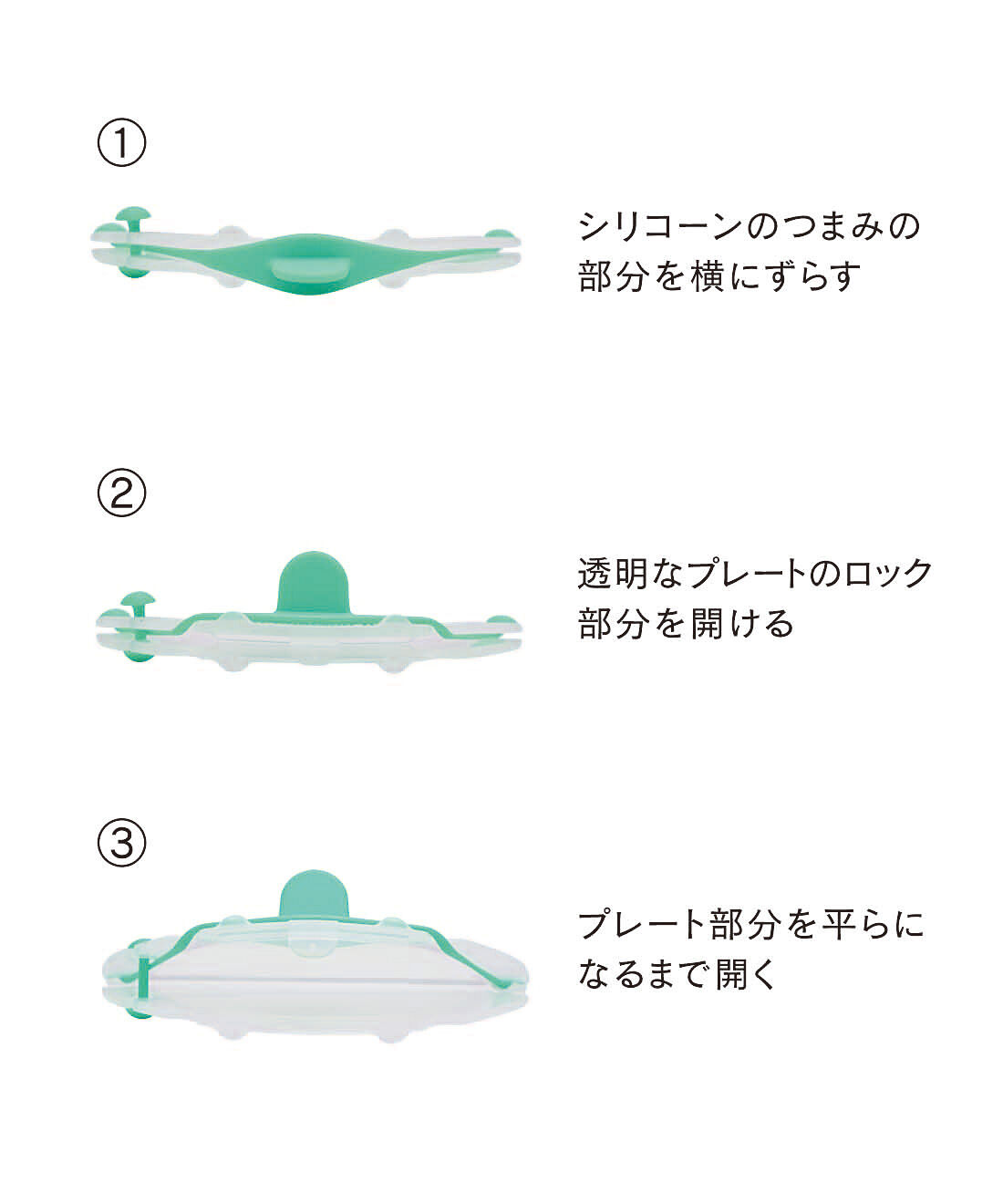 フェリシモの雑貨 Kraso|どんな角度でも装着ＯＫ　ラップいらずのカット野菜カバーの会|HOW TO USE