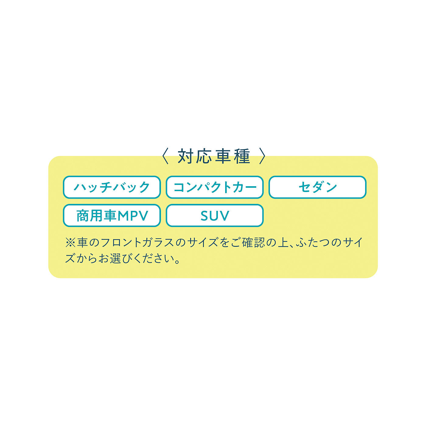 フェリシモの雑貨 Kraso|日差しも熱もガード　車用ＵＶカット傘型サンシェード〈フラワー／小型自動車〉