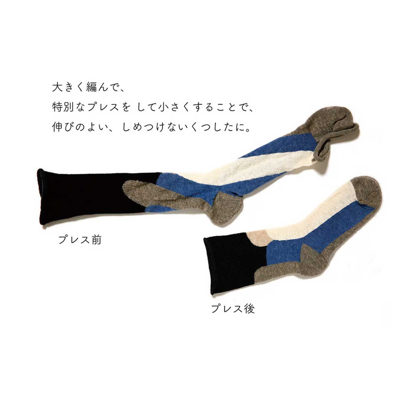 フェリシモの雑貨 Kraso|サルビア ゴムなしでやさしいはき心地 ふんわりくつした〈FLUKE〉|※写真はお届けするデザインではありませんが、参考までに……。「ふんわりくつした」のひみつは、こんな作り方をしているからなのです！
