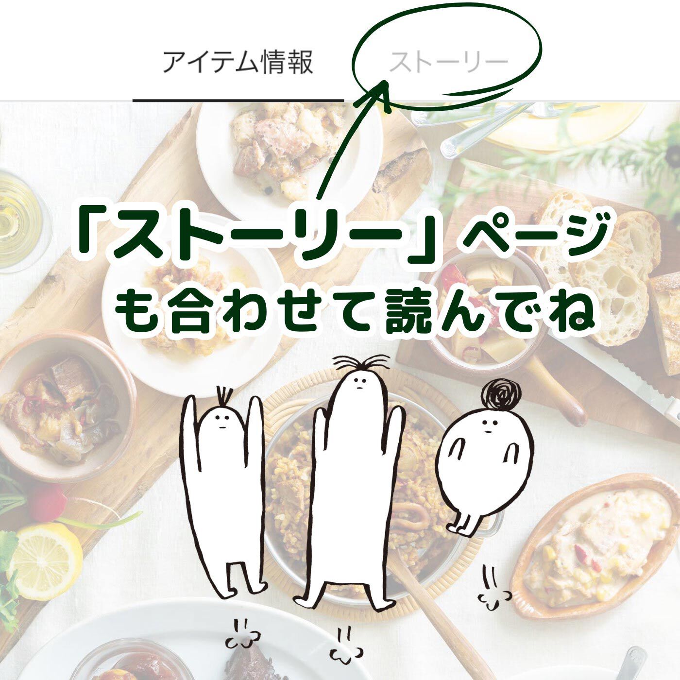 フェリシモの雑貨 Kraso|いつでも どこでも だれとでも BAR（バル）黒潮町発 ごちそう缶詰セットの会