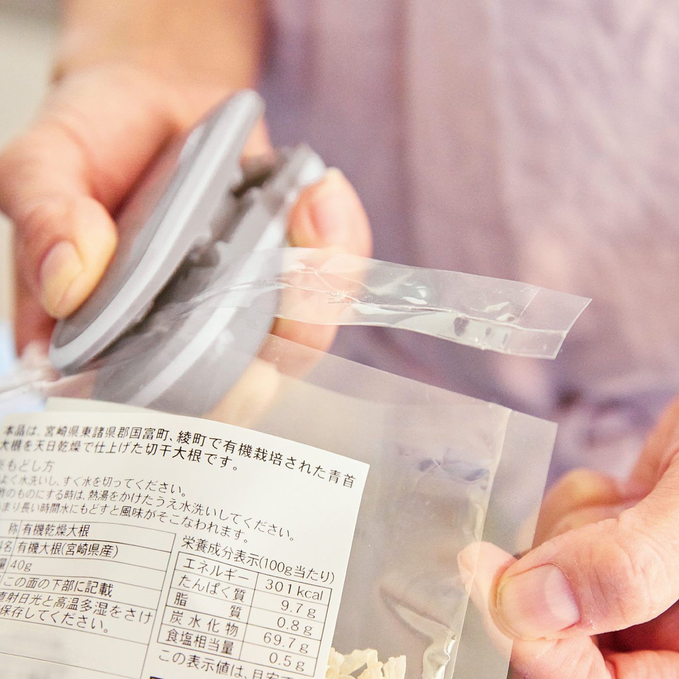 フェリシモの雑貨 Kraso|シルムッカ　ヒート＆カットが便利なハンディーフードシーラー　|カッター