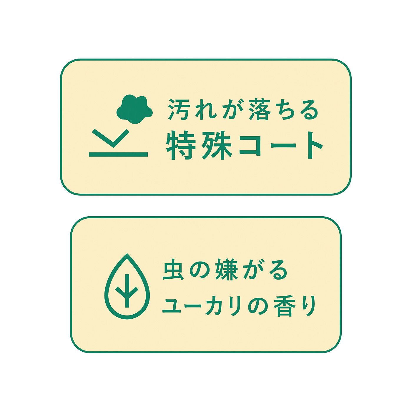 フェリシモの雑貨 Kraso|防汚コートで網戸の汚れを落としながら虫よけ対策！　網戸お掃除ウェットシート〈3個セット〉の会