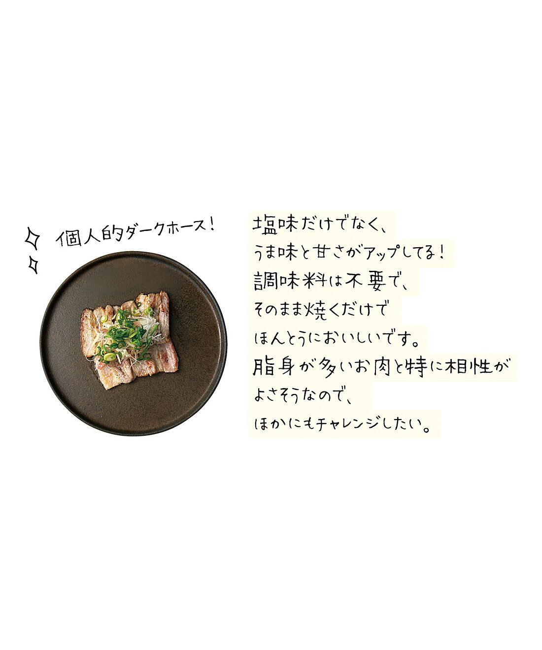 フェリシモの雑貨 Kraso|ラップで手軽にぬか漬けができる　ぬかどこチューブ〈２本〉