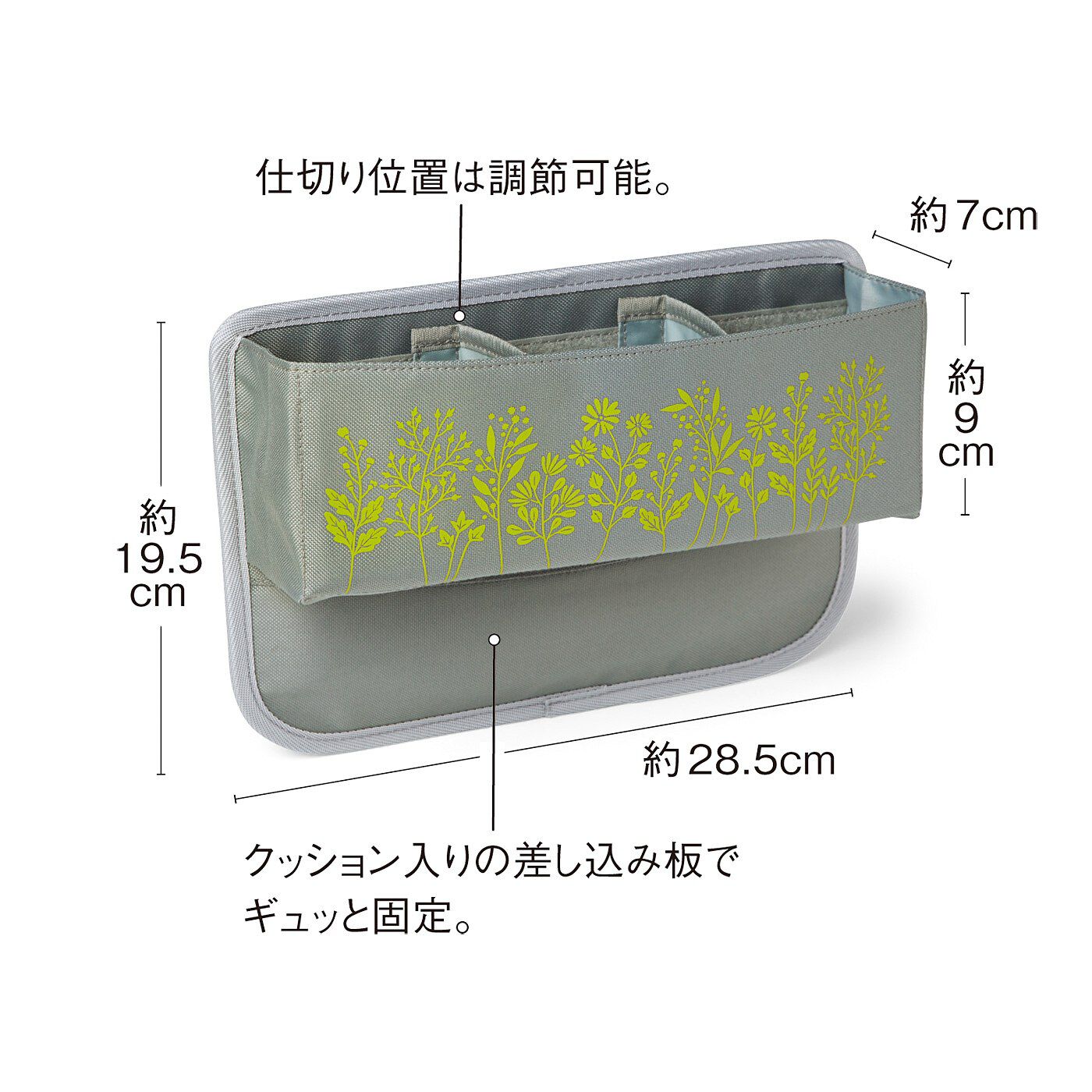 フェリシモの雑貨 Kraso|すき間の困ったにアプローチ　差し込むだけのシートサイドボックスの会|〈グレー〉