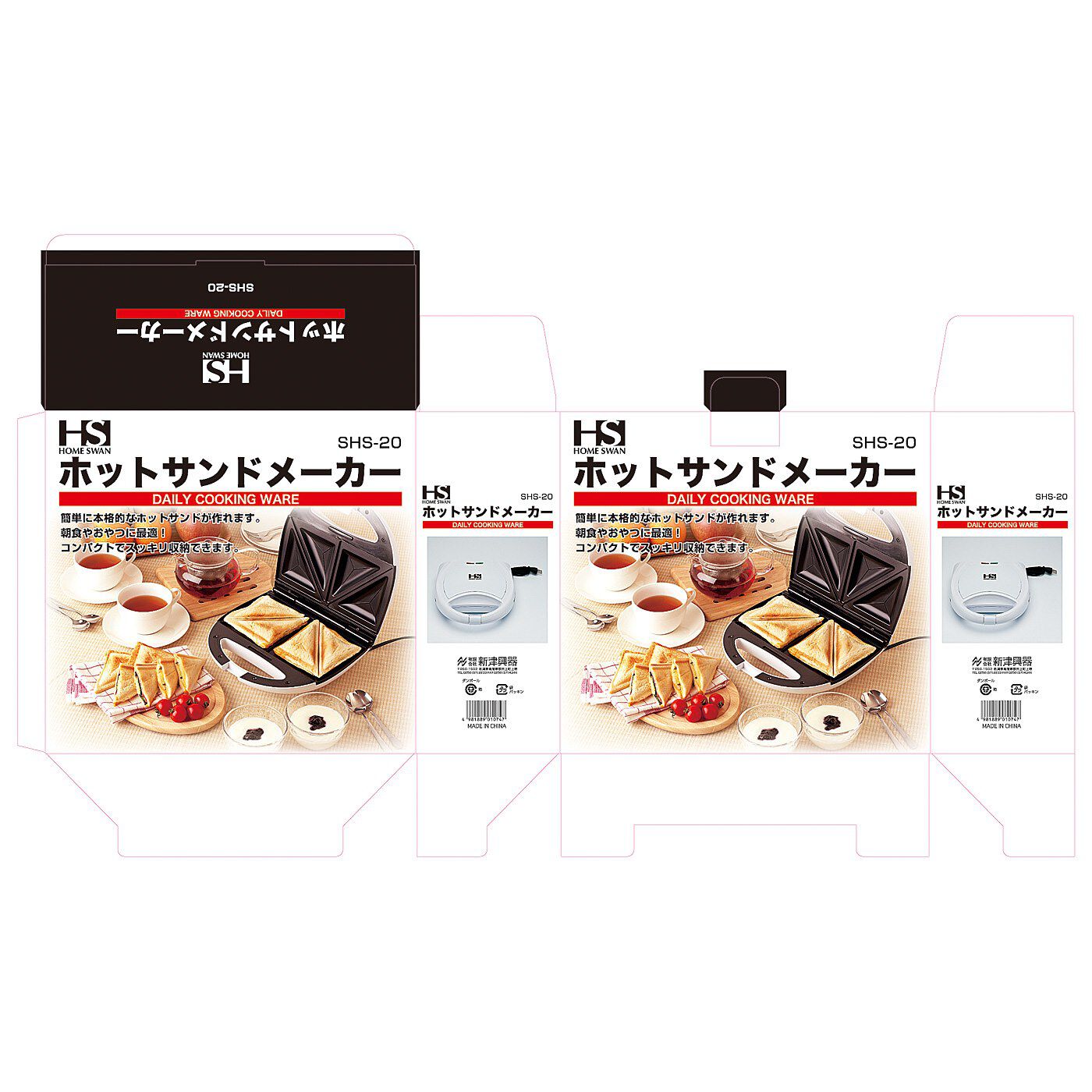フェリシモの雑貨 Kraso|特別セレクト　白いキッチン家電セット