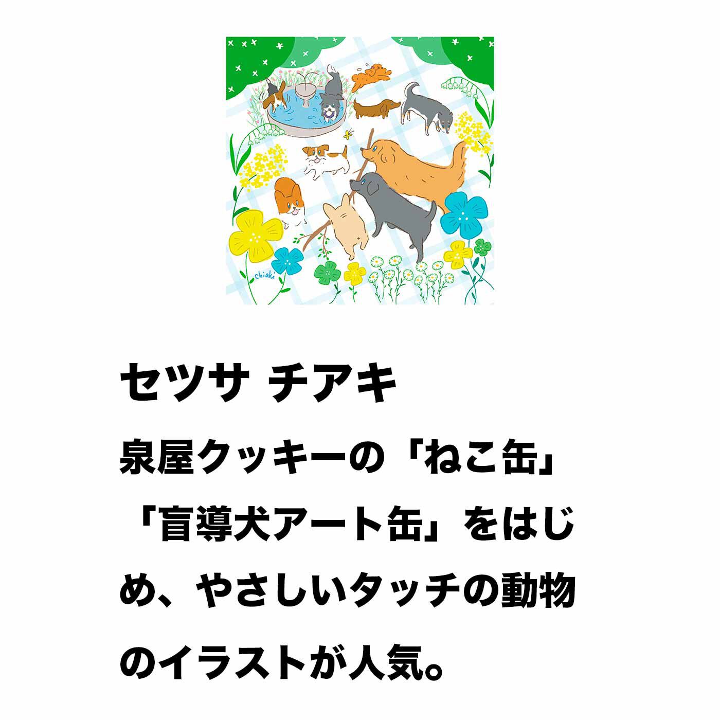 フェリシモの雑貨Kraso［クラソ］|わんわんチャリティーステッカーセット