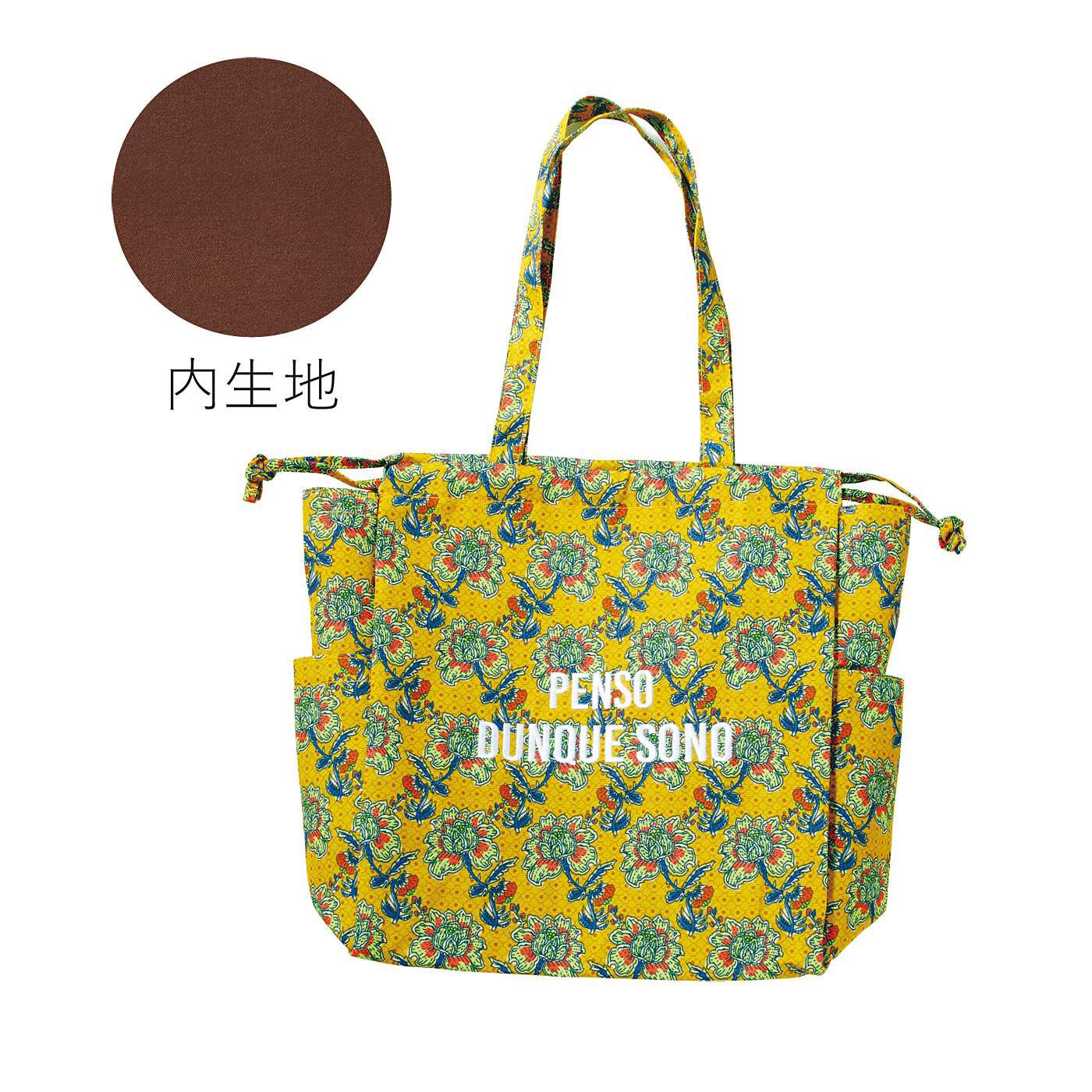 フェリシモの雑貨 Kraso|UP.de　鮮やかボタニカル調プリントのたっぷり入るトートバッグの会