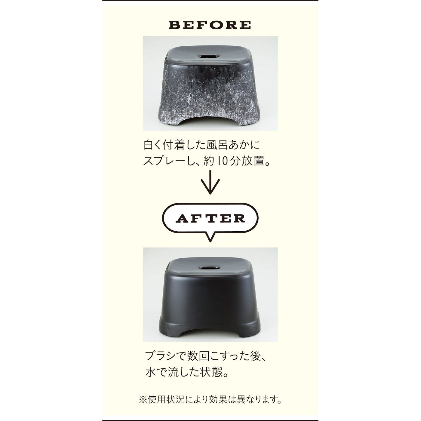 フェリシモの雑貨 Kraso|シュッ＆ピタッ！　水回りの水あか汚れに長く密着　水あか取りジェルの会