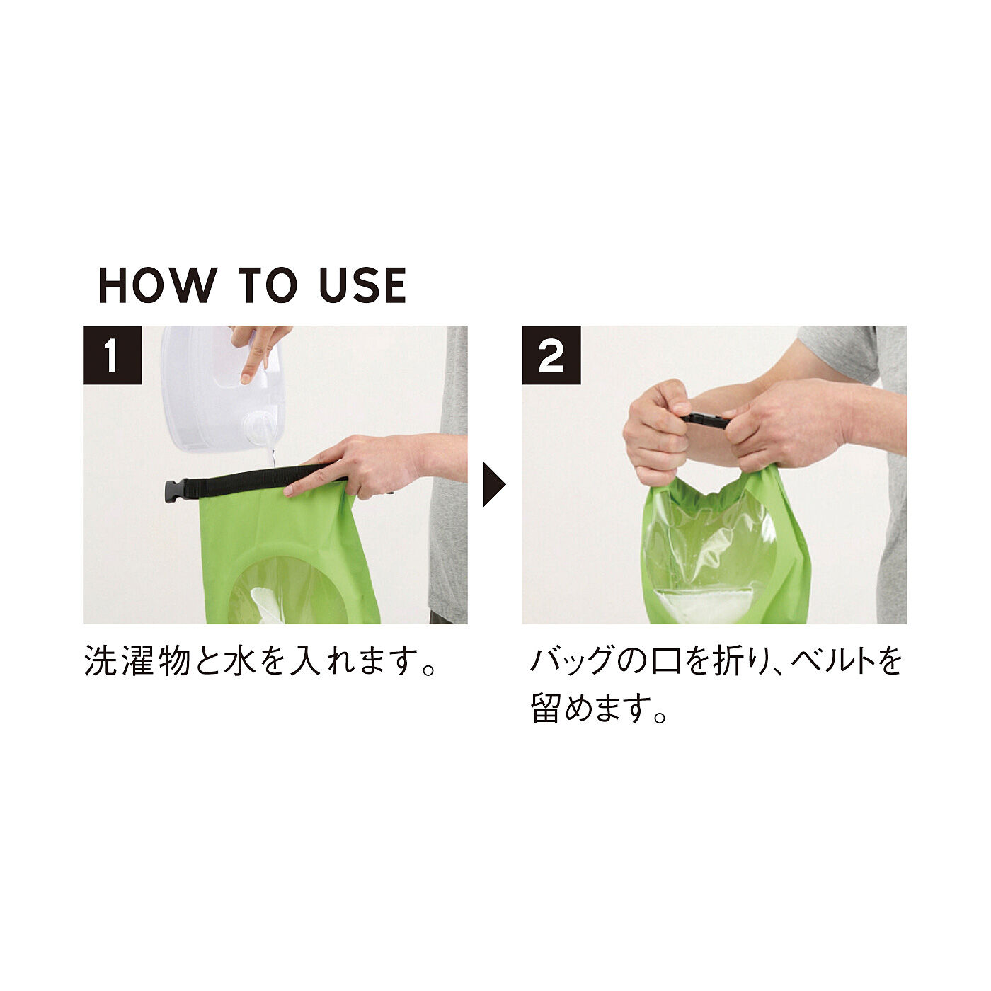 フェリシモの雑貨 Kraso|USEDo　まるで持ち運べる洗濯機　水を入れてシャカシャカするだけ　洗濯から脱水までできちゃうウォッシュバッグ〈３Ｌ〉