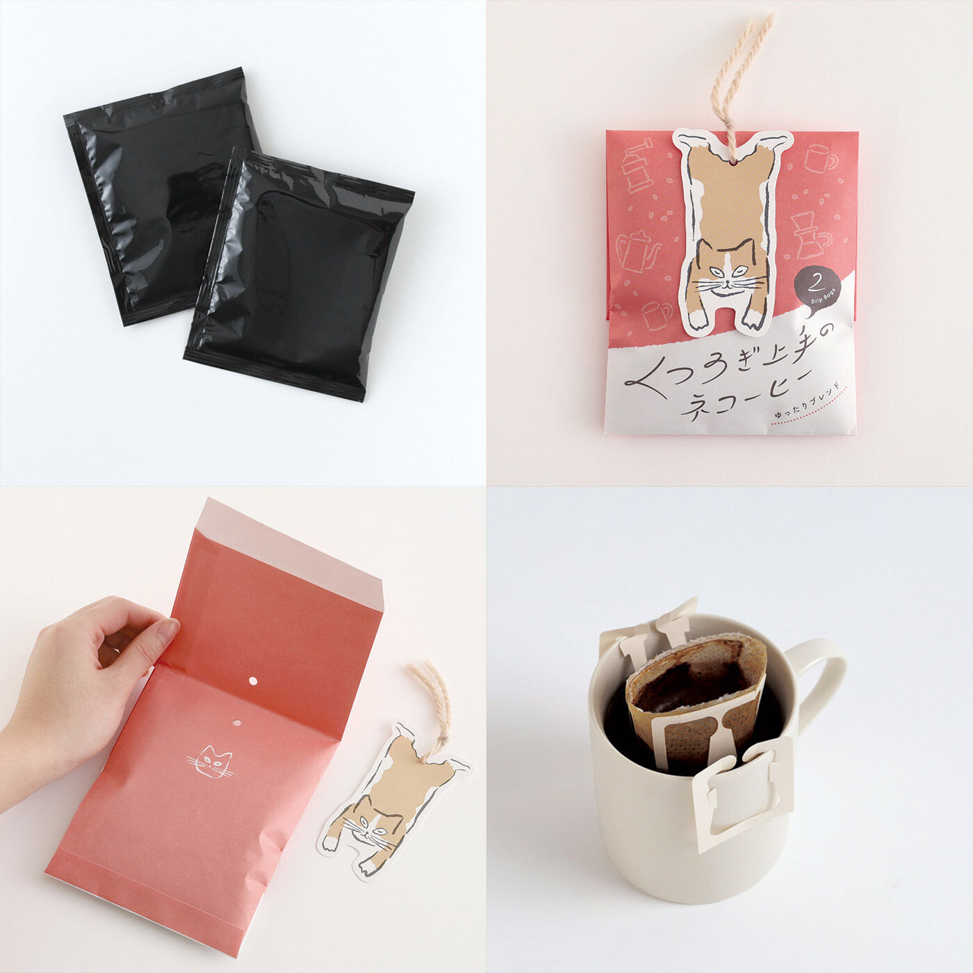 フェリシモの雑貨 Kraso|ネコーヒー２種類セット〈ドリップコーヒー４杯分〉の会