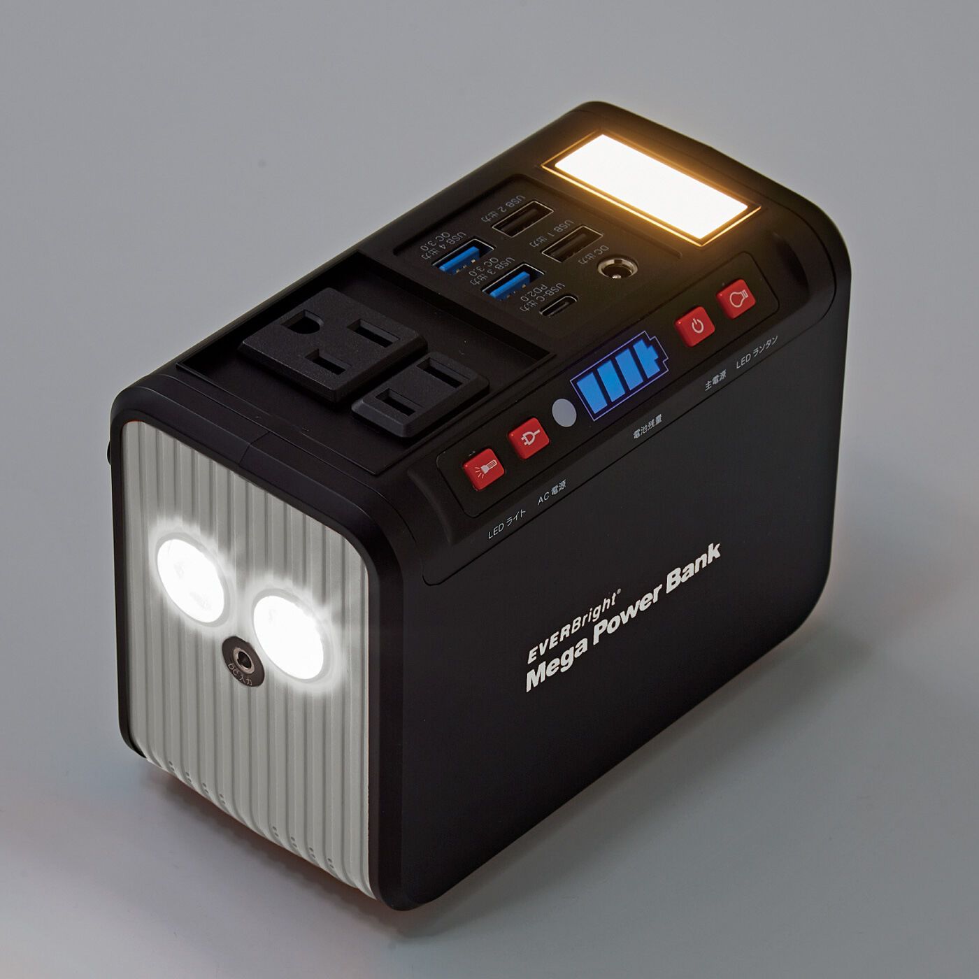 フェリシモの雑貨 Kraso|いざというときの電源確保！　電池要らずの家庭用小型蓄電池 ACコンセント付き 大容量ハイパワーバンク 30000ｍAh|近くを照らすLEDランタン、遠くを照らすLED2灯式ライトが付いているので暗がりでも安心。2灯式ライトは点滅機能があり、暗闇での目印にも。