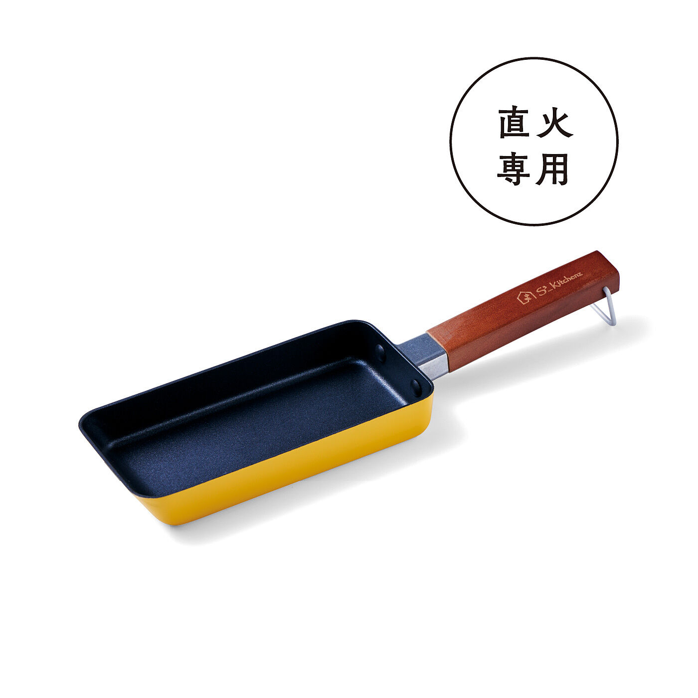 フェリシモの雑貨 Kraso|エスキューブキッチンズ　卵ひとつできれいな卵焼きができるフライパン|1回のお届け内容です。