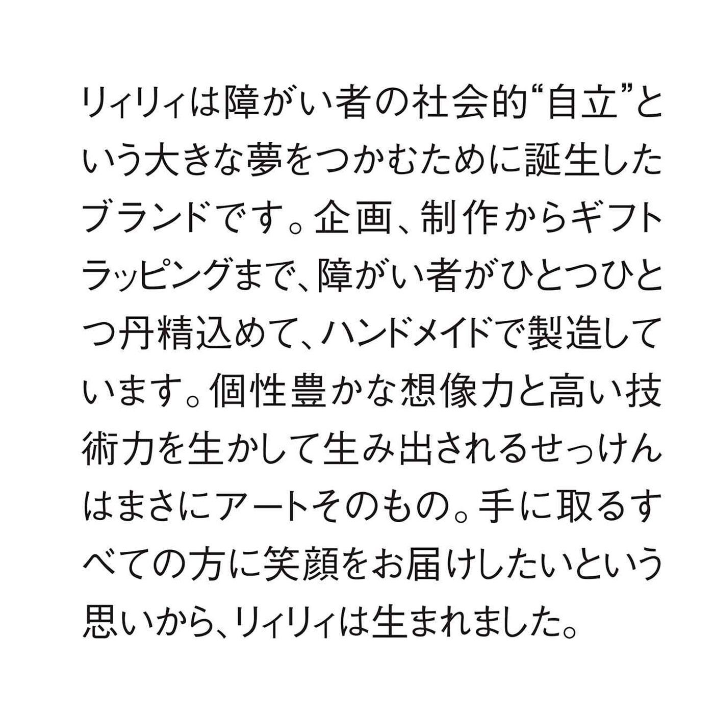 フェリシモの雑貨 Kraso|リィリィ　食べられないなんて信じられない！ フルーツキャンディバーソープ〈サマー〉の会