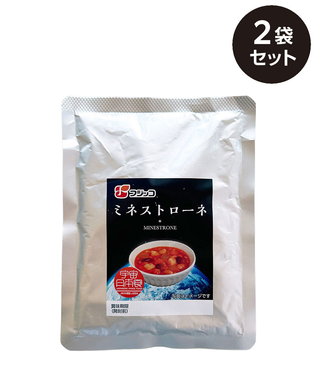 フェリシモの雑貨 Kraso|【ＪＡＸＡ認証】宇宙日本食　宇宙ミネストローネ｜２袋|※実際の商品には表面に賞味期限が記載されています。