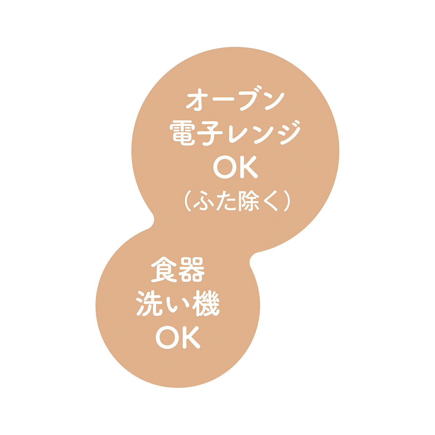 フェリシモの雑貨 Kraso|エスキューブキッチンズ　耐熱ガラスの真空保存容器〈８００ｍｌ〉の会