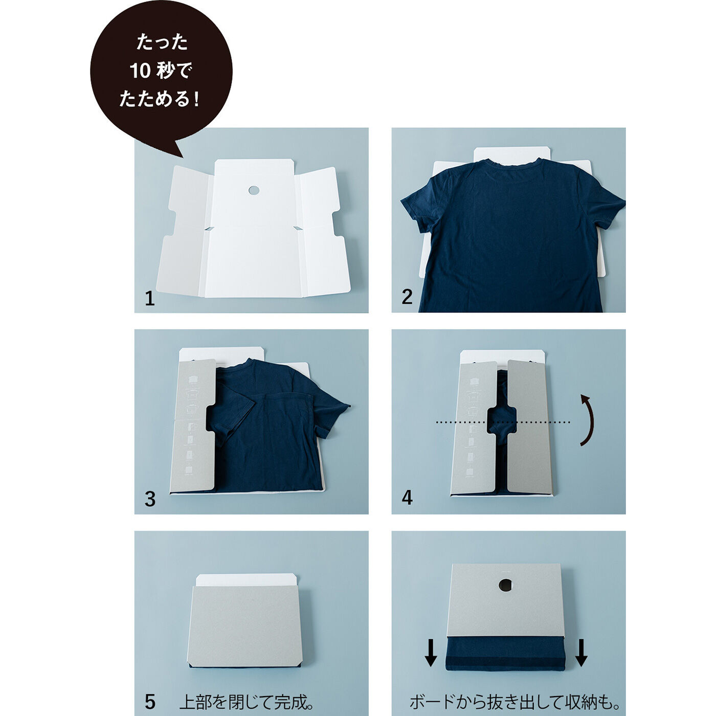 フェリシモの雑貨 Kraso|1/d for Shirts トップスたたんで収納ボードの会|半袖・長袖、両方OK！ ボードに沿って簡単ステップ！お子さまでもきれいにたためます。慣れるとよりスピーディーに。着る時は、ボードからサッと抜き出せます。Tシャツ、ロングTシャツ、シャツ、カットソー、薄手のセーター・カーディガンなどに対応。※洋服の厚みや形状によっては収納できなかったり、シワになったりする場合があります。