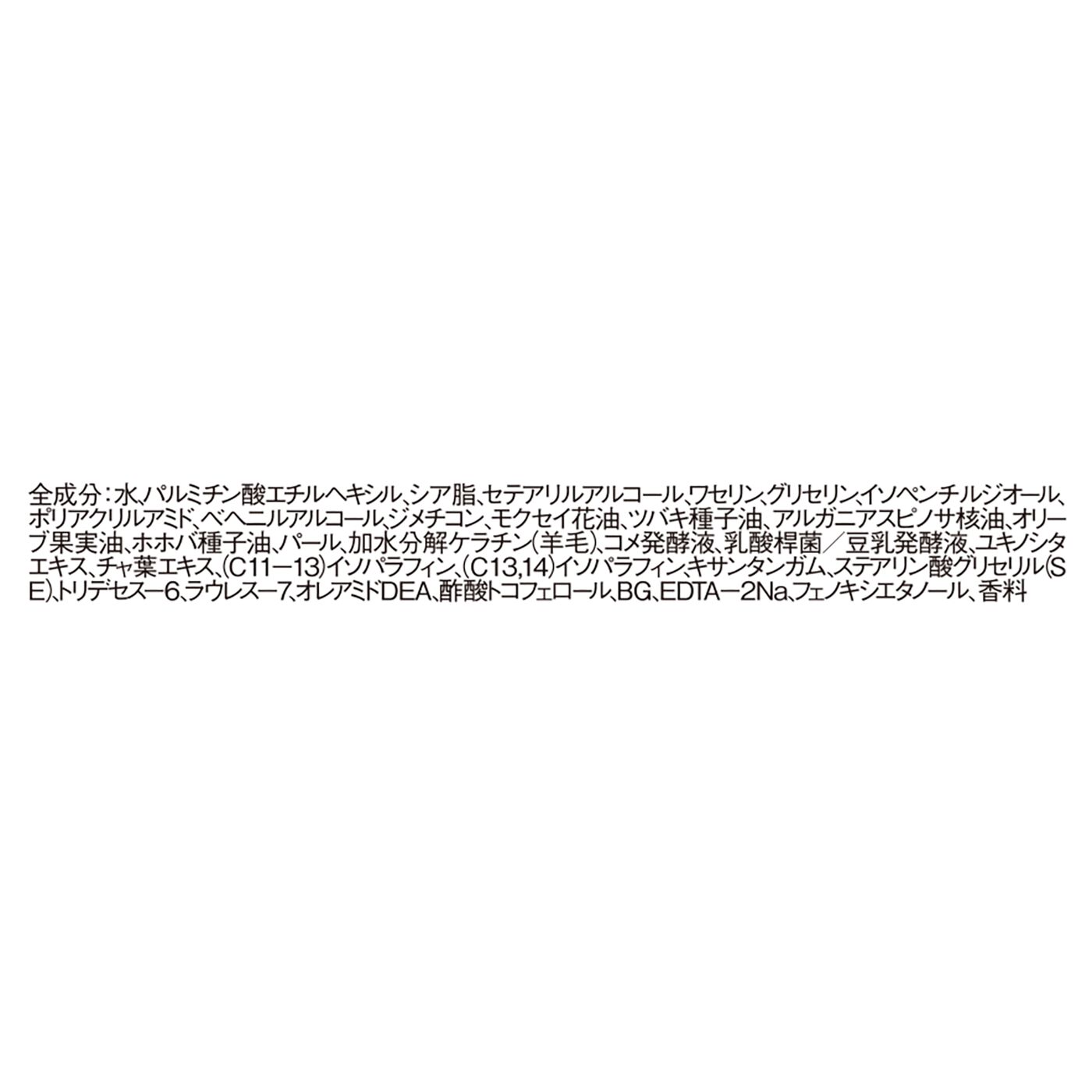 フェリシモの雑貨 Kraso|金木犀　ハンドクリームミニ〈２個セット〉の会|パラベンフリー・着色料フリー・エタノールフリー