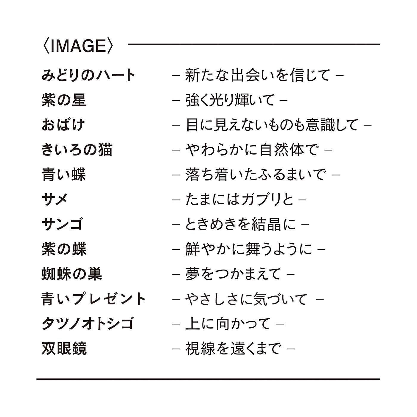 フェリシモの雑貨Kraso［クラソ］|KAWAII COMPANY　230年の伝統と歩む　甘くてカワイイ讃岐和三盆の会