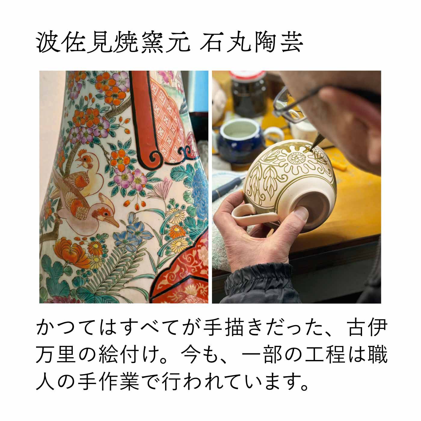 フェリシモの雑貨 Kraso|伝統工芸が横顔を彩る 古伊万里風やきものアクセサリーの会