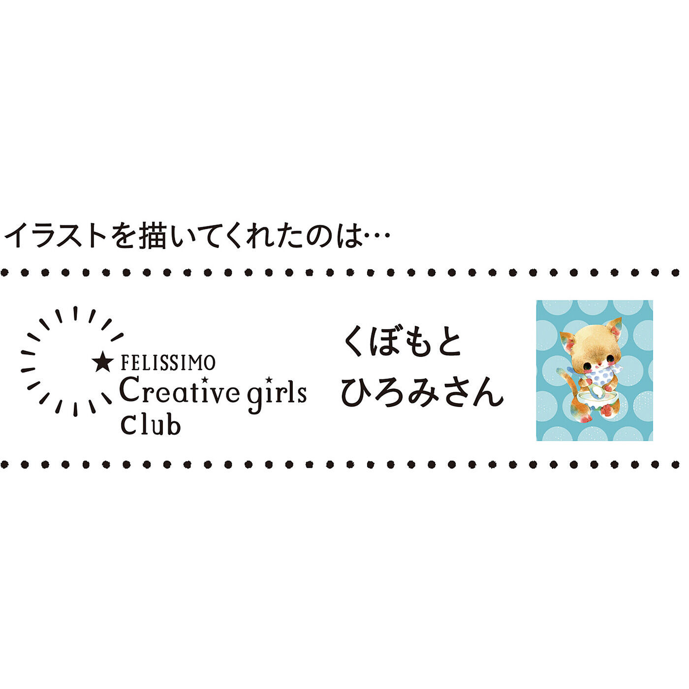 フェリシモの雑貨 Kraso|ガラフル　そっと取りだせる小箱に入った綿棒（ミニケース付き）の会|イラストレーターです。オリジナルの雑貨を制作して活動しています。https://twitter.com/HiromiKubomoto