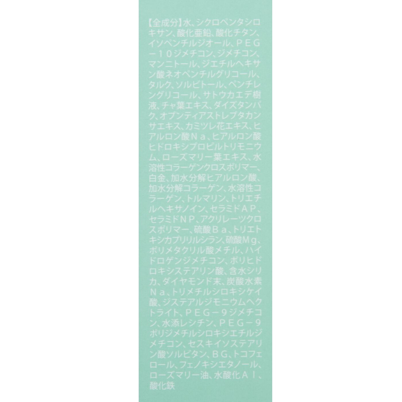 フェリシモの雑貨 Kraso|nopa マイベストカラーファンデーション|パラベンフリー、アルコールフリー、タール色素不使用、鉱物油不使用、紫外線吸収剤不使用、香料不使用