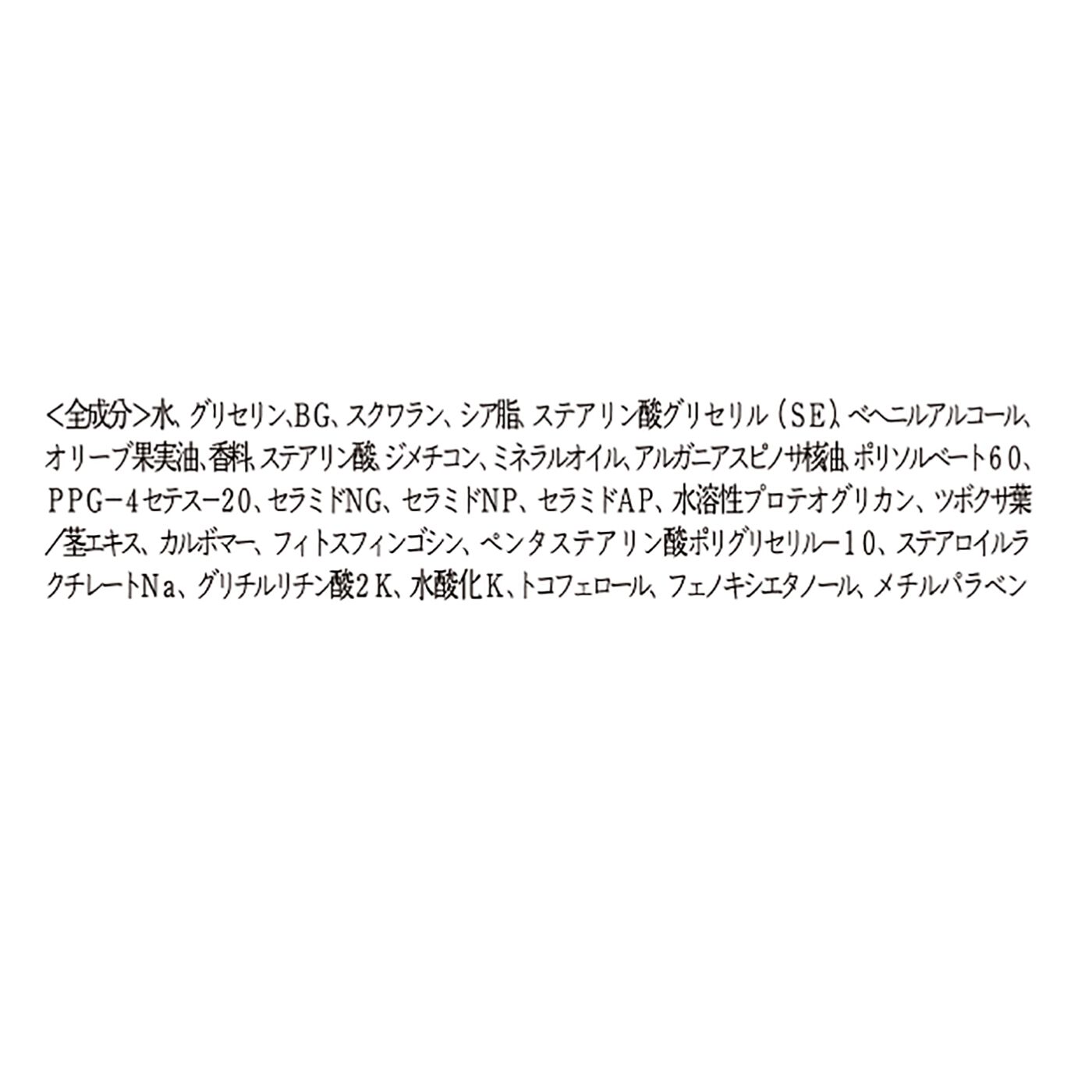 フェリシモの雑貨 Kraso|PERFUMERS  ハンド＆ボディクリームの会|保湿成分として、アルガンオイル(アルガニアスピノサ核油)と、シアバター(シア脂)を配合。