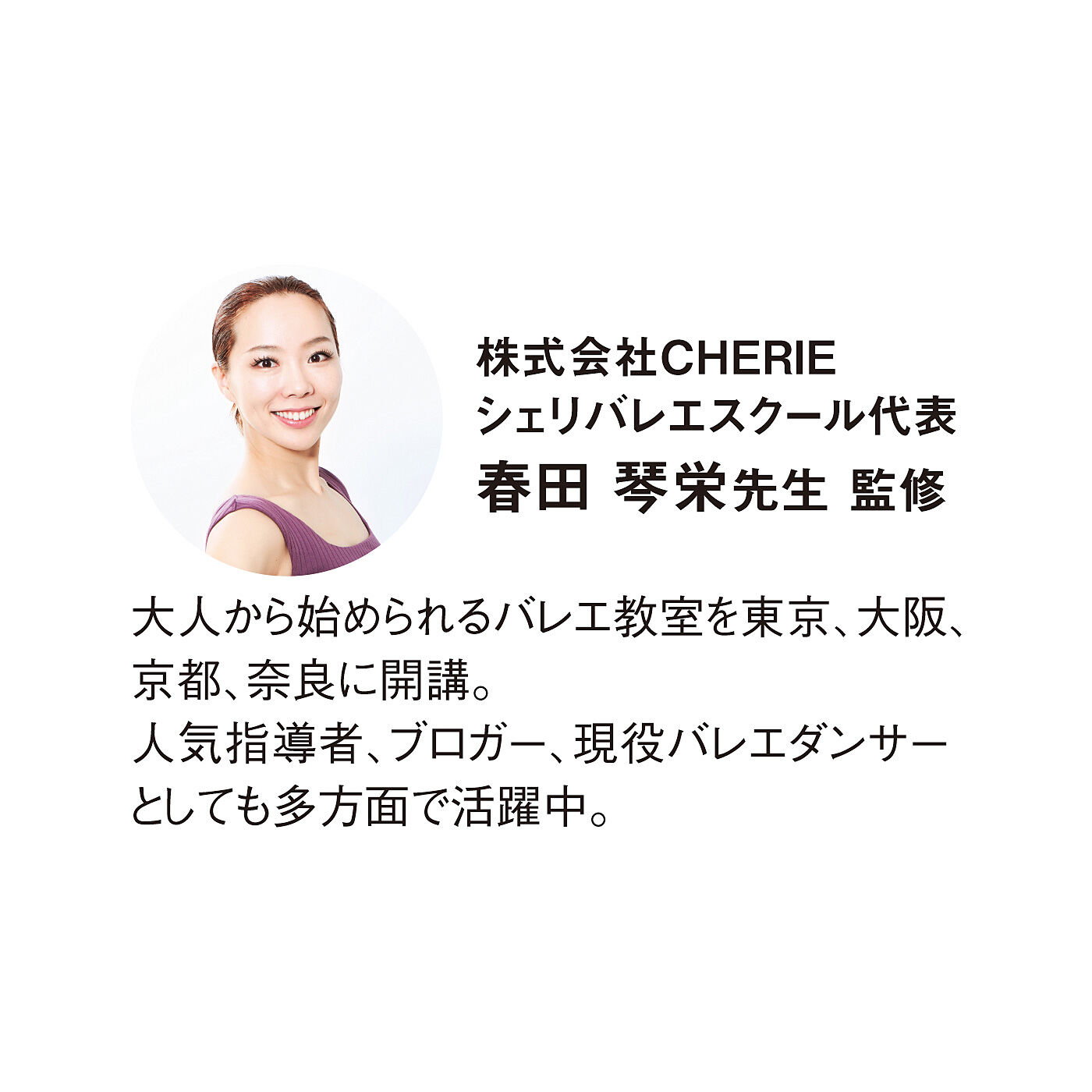 フェリシモの雑貨Kraso［クラソ］|はさんで締めるだけ！　たるんだ腰まわりと脚の筋肉を鍛える　骨盤底筋キュキュットレーナー