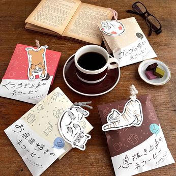フェリシモの雑貨 Kraso | ネコーヒー２種類セット〈ドリップコーヒー４杯〉