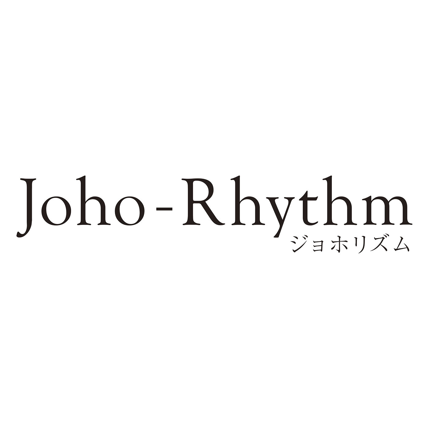 フェリシモの雑貨 Kraso|ジョホリズム　消臭ファブリックミストの会|「生活の木」が手掛ける「ジョホリズム」は、女性の心と体に寄り添い、健やかな毎日をサポートしたいという想いから生まれたフェムケアシリーズです。