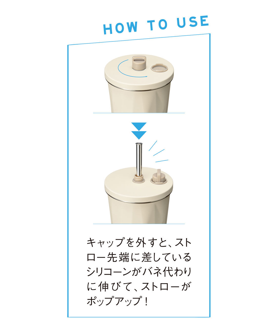 フェリシモの雑貨Kraso［クラソ］|いつでも携帯＆サッと飲めるストロー付き真空断熱タンブラー〈チャコール〉|※写真は〈アイボリー〉です。