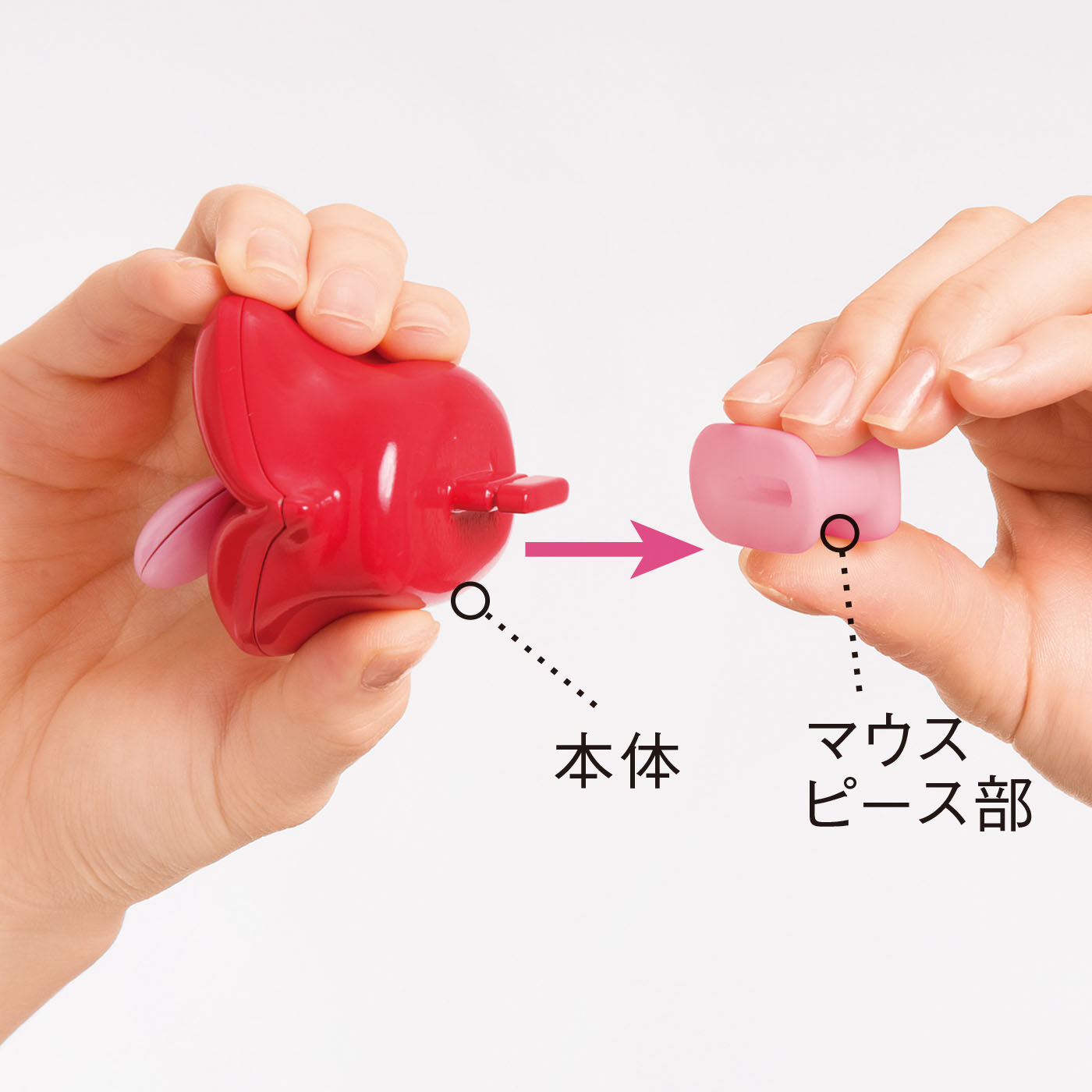 フェリシモの雑貨Kraso［クラソ］|口もとキュッ！ くわえて簡単振動筋トレ ブルブルブル子|マウスピース部は取り外して水洗いできます。※本体は防水ではありません。