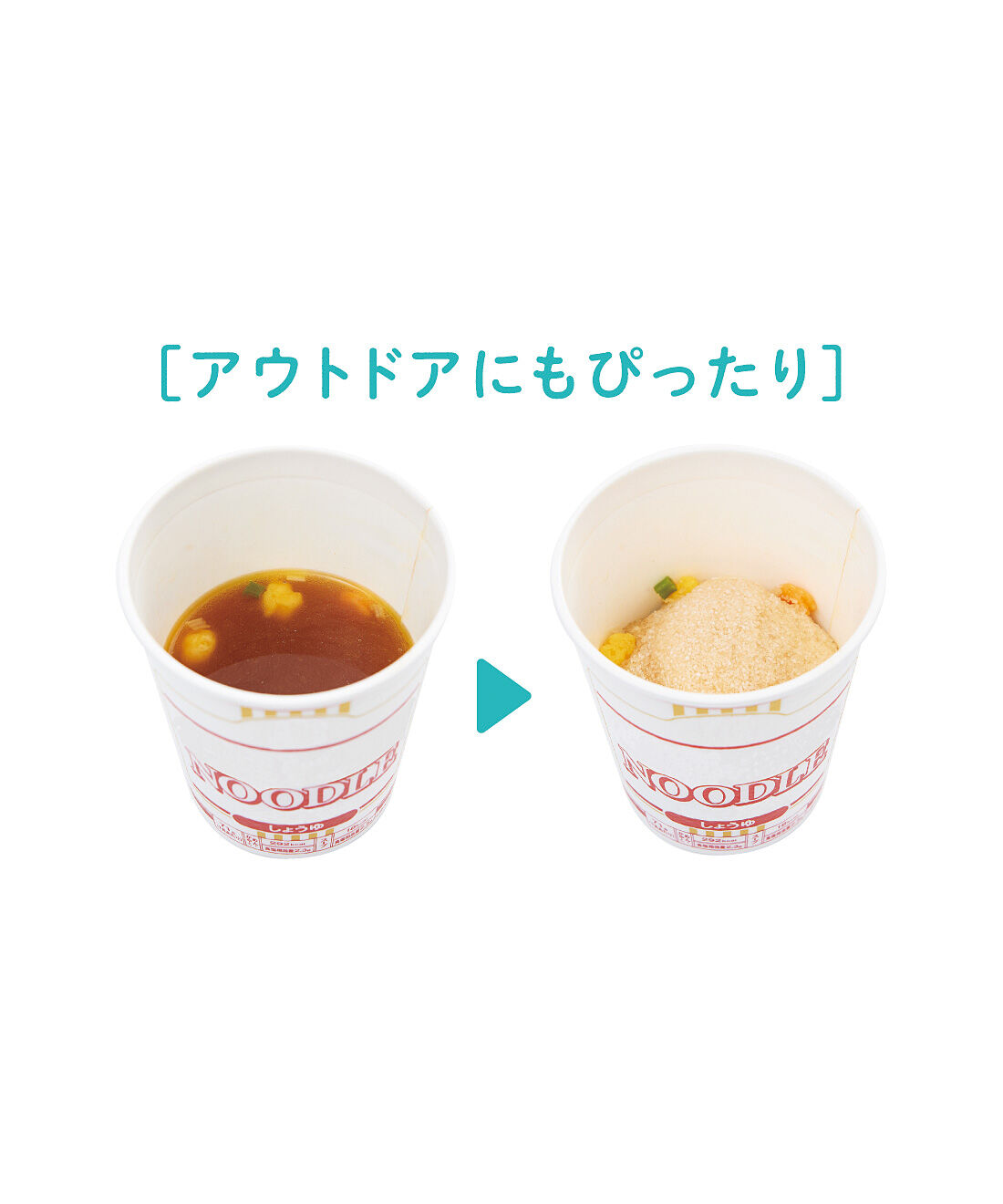フェリシモの雑貨 Kraso|生ゴミからでる水分を吸収＆消臭　ポタポタ漏れを防ぐ吸水パウダーの会|カップ麺の食べ残しも、固めてゴミ箱へ。