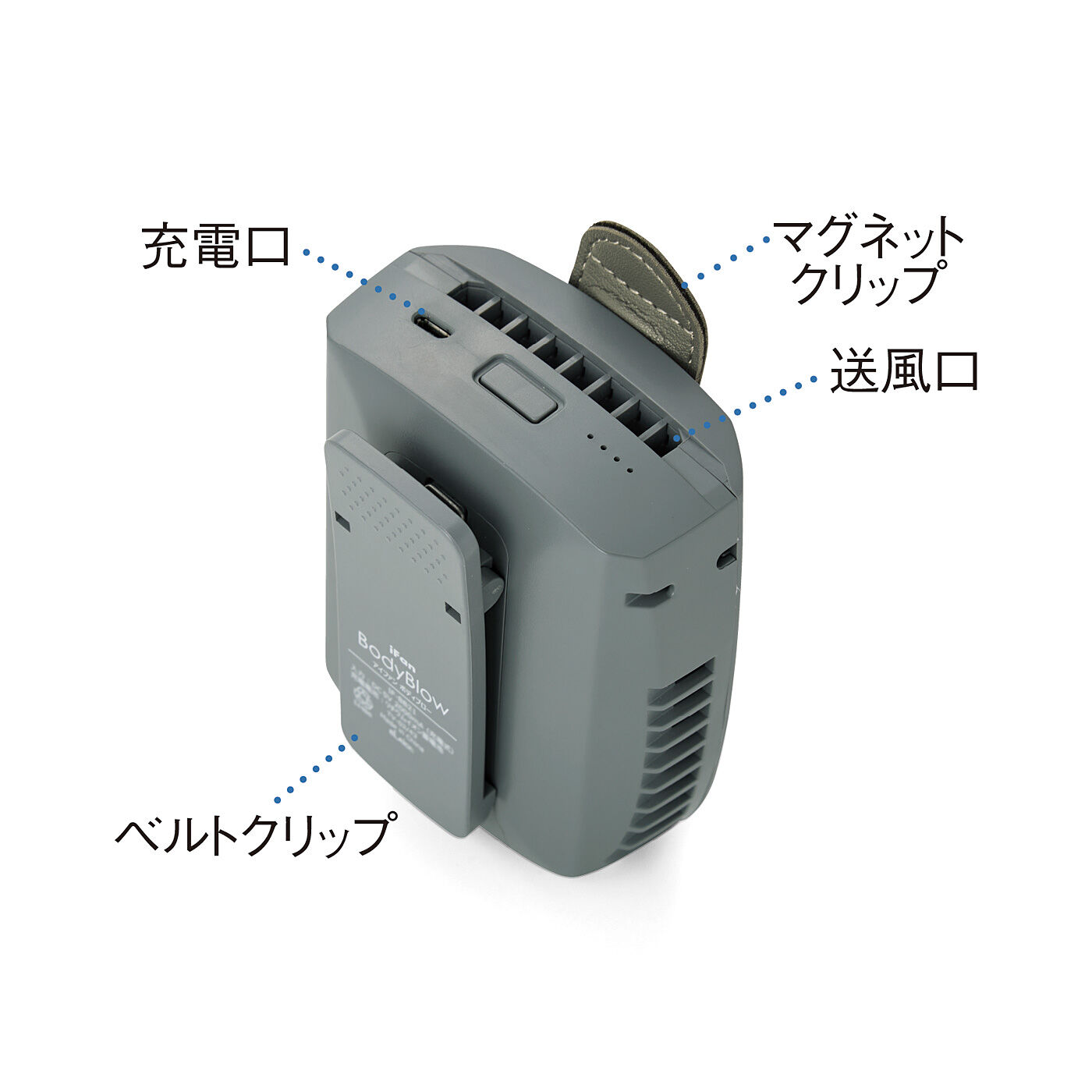 フェリシモの雑貨 Kraso|服の中に涼風を送り込む　涼やかボディークリップファンの会|〈グレー〉
