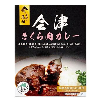 フェリシモの雑貨 Kraso | 〈福島〉福島会津さくら肉カレー